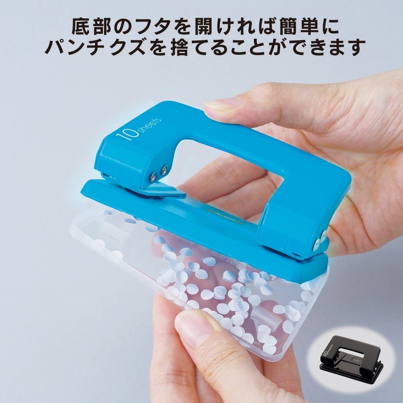 Carl Office Equipment CPN-10-B Hole Punch, 2 Holes, 10 Sheets,