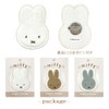 Marimo Craft Sanrio Characters SRSJ-1014 Sagara Badge Cinnamoroll W 3.4