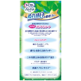 Lifree Refreshing Pads for Women, 1.6 fl oz (45 cc), Comfortable Medium Volume, 30 Sheets, 9.1 inches (23 cm), For those concerned about urine leakage