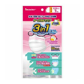 [リーダー] サージカルマスク3in1小さめ 7枚 シルクタッチ 772313