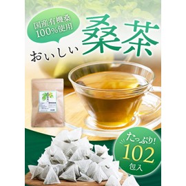 Delicious Mulberry Leaf Tea (Mulberry Tea Organic, 102 Packs), Made in Kyushu, Kagoshima, Japan Produced, Additive-free, Mulberry Leaf Tea, Organic Tea, Made in Japan, Tea Bag, Organic JAS