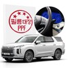 필름대장 팰리세이드 1세대FL 계기판 고투명 필름 Film Master Palisade 1st Generation FL Instrument Panel High Transparency Film