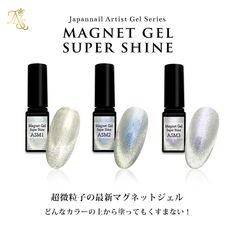 Reliable Japanese Magnetic Gel Super Shine Artist Gel Series Color