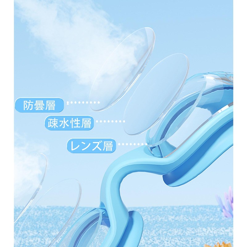 [RuiMi] キッズスイミングゴーグル 6色選べる 高精細 防曇・防水 シリコン製 子供用 3〜12歳 快適フィット 目に優しい