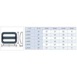 [YKK] LA38S プラスチック アジャスター 黒 38mm巾用 ベルトの長さ調節などに