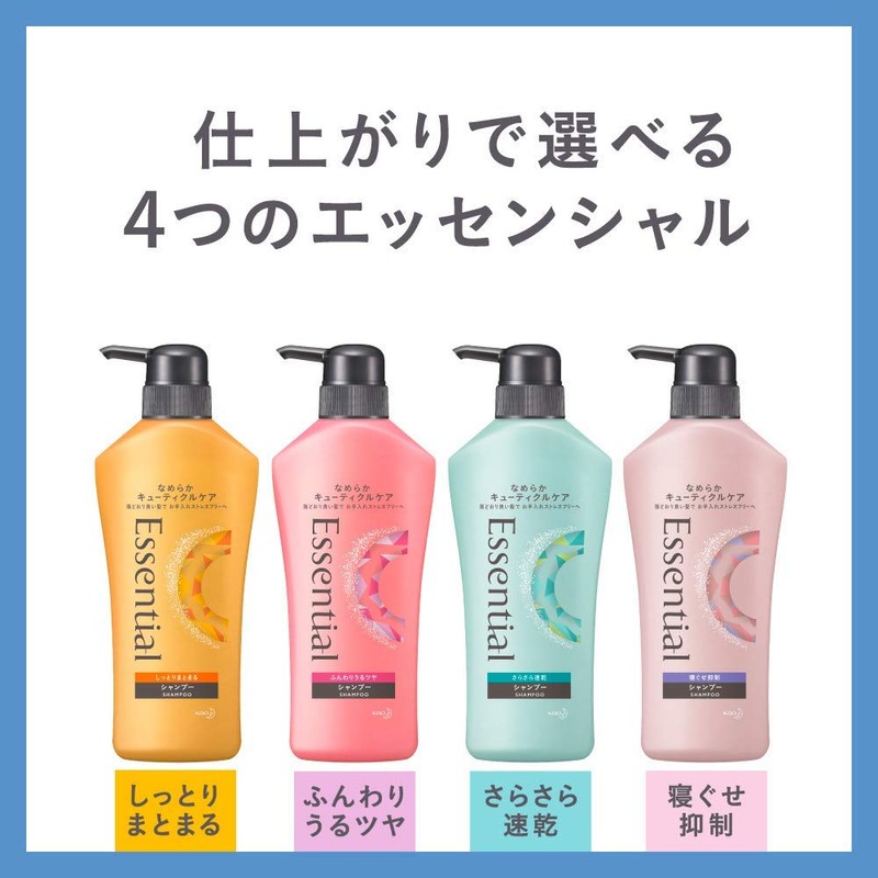 エッセンシャル スマートスタイル シャンプー ポンプ 480ml