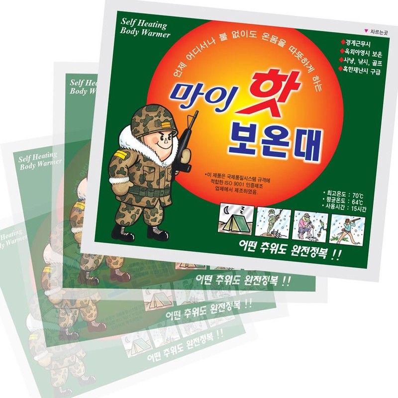 30 My Hot warming racks, 60 military hot packs, and