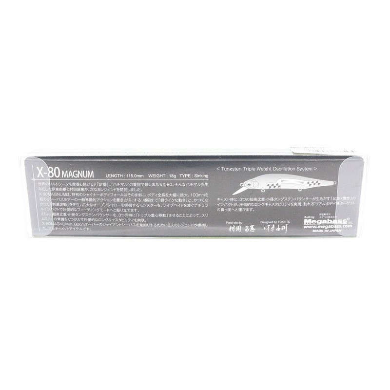 Megabass Minnow X-80 MAGNUM GLX Rainbow PB Lure