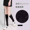 Cirsaeur Women's High Socks, UV Protection, Sports Golf Socks, Elastic