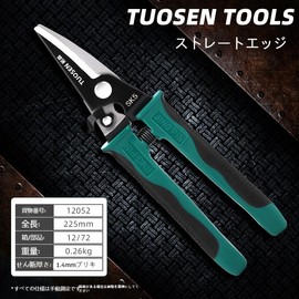 Iron Cutting Shears, High Hardness, All-Purpose Scissors, Pruning Tool, Multi-Purpose Multi-functional Scissors, Safety Catch Scissors, Cutting Tool (Straight Blade)