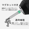 XMSSAA BRT-714 Hex Bit Set, Single Headed, Hex Bit Set,