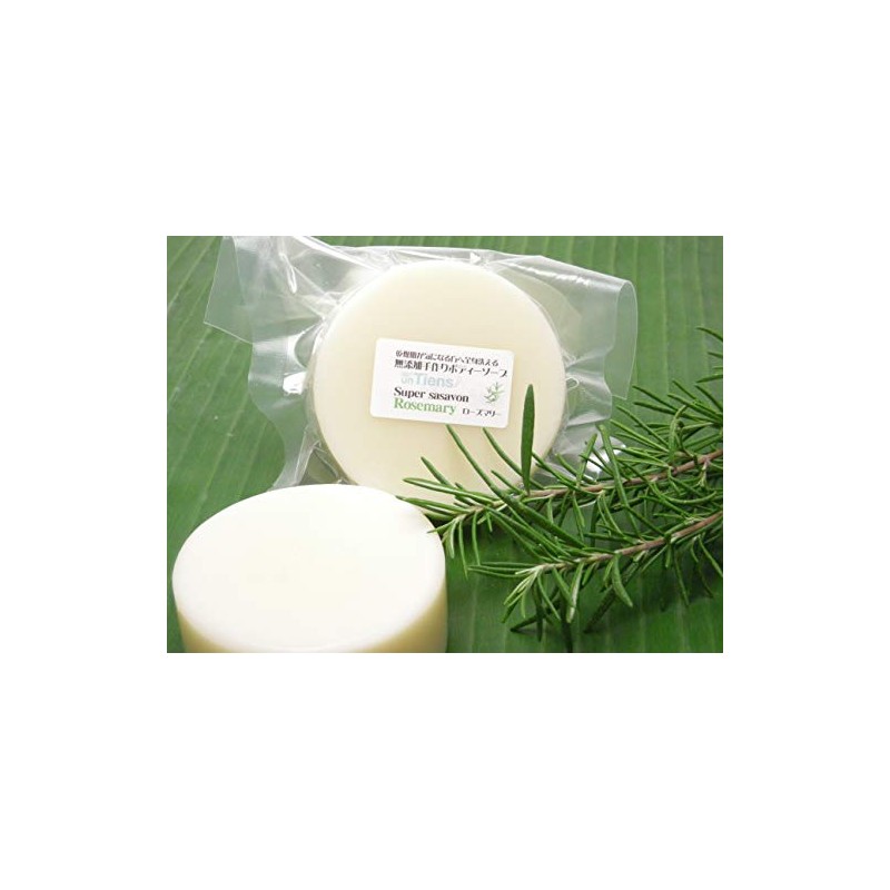 Shea butter formula for improved moisturizing! Super Savon Rosemary with