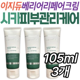Hyaluronic acid collagen middle-aged moisturizing easydew barrier repair cica purslane extract women men mother wife parents women / 히알루론산 콜라겐 중장년 보습 이지듀 베리어 리페어 시카 병풀추출물 여성 남성 엄마 와이프 부모님 여자
