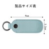 [Vibrly] USB Key Case PU Leather with Key Chain USB