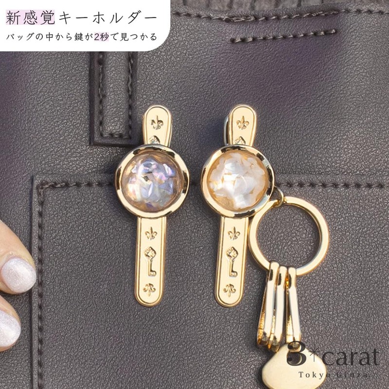 Three Karat Bag Key Clip, Nuance Shell, Key Clip, Women's,