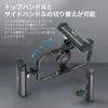 SmallRig Swivel Double Sided Quick Release Side/Top Handle for SmallRig