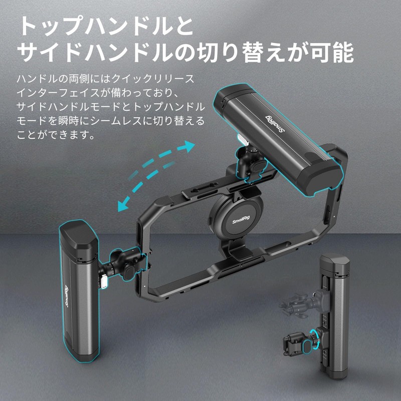SmallRig Swivel Double Sided Quick Release Side/Top Handle for SmallRig