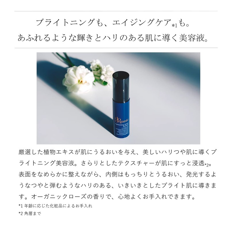 Do Organic Reprenishing Serum Radiant