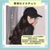 ideastore Wig, Hat, Wig with Hat, Cap Wig, Semi-Long, Wavy,
