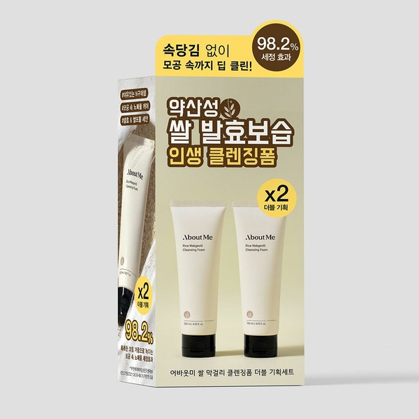 AboutMe Rice Makgeolli Cleansing Foam Double Pack (120mL + 120mL)  - AboutMe Rice Makgeolli Cleansi