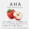 AHA 0.6% Formulated Peeling Soap, Facial Cleansing, 3.5 oz (100