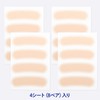 B30 Eyebrow Concealment Stickers, 4 Colors, 4 Sheets (16 Sheets),