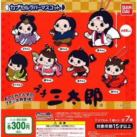 Petit Santaro Capsule Rubber Mascot Set of All 7 Types (Full Complete)