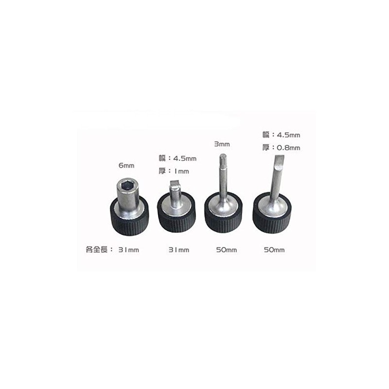 Cab Driver Set FCR Cab Pilot Screwdriver 4pc FCR HSR