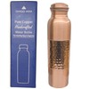 Gangesindia Pure Copper Hammered Water Bottle, Vintage Design Joint free