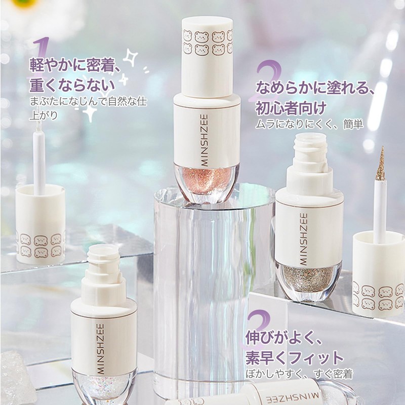 INTOPOP Eye Shadow Liquid Eyeshadow Sleeping Silk Brightening Pearl Glitter