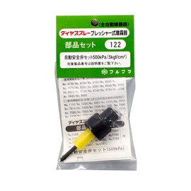 hurupura Auto Valve Set No. 122