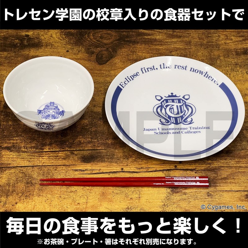 Cospa Uma Musume Pretty Derby Torresen School Badge Chopsticks Approx.