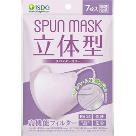 iSDG SPUN MASK 3D Spun Lace Non-woven Color Mask, Individually Packaged, Set of 7, Lavender