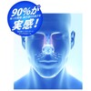 Breathe Right Standard Breathe Strips, Skin Color , , ,