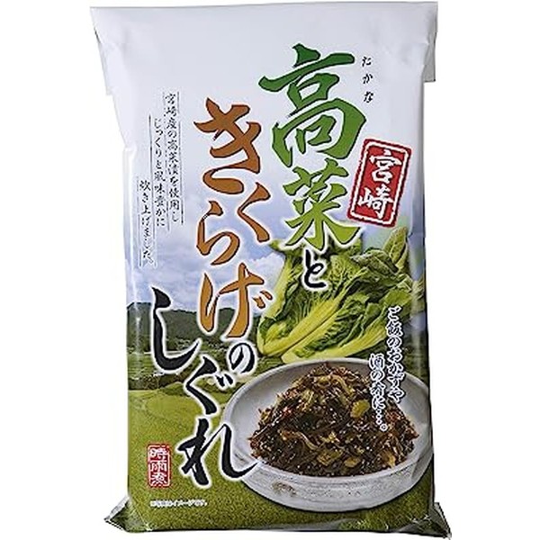 Yutaka Shokai Miyazaki Takana and Juryfish Shigure 7.1 oz (200