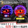 cocoriko Motorcycle Speedometer, Mechanical LED, 140 km/h, Universal Trip Meter,