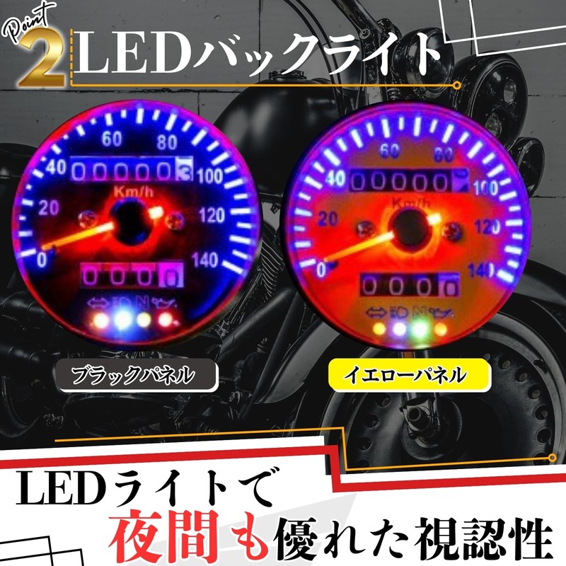 cocoriko Motorcycle Speedometer, Mechanical LED, 140 km/h, Universal Trip Meter,