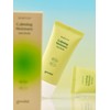 Clear Houttuynia cordata soothing moisture sun cream (24AD) 50ml [Giveaway]