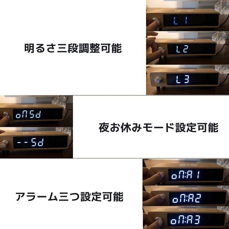 WOOD SHOW Qi Charging Clock, Digital Table Clock, Wireless Charging,