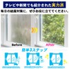 3S Condensation Blocker 3S (16.9 fl oz (500 ml), Refill)