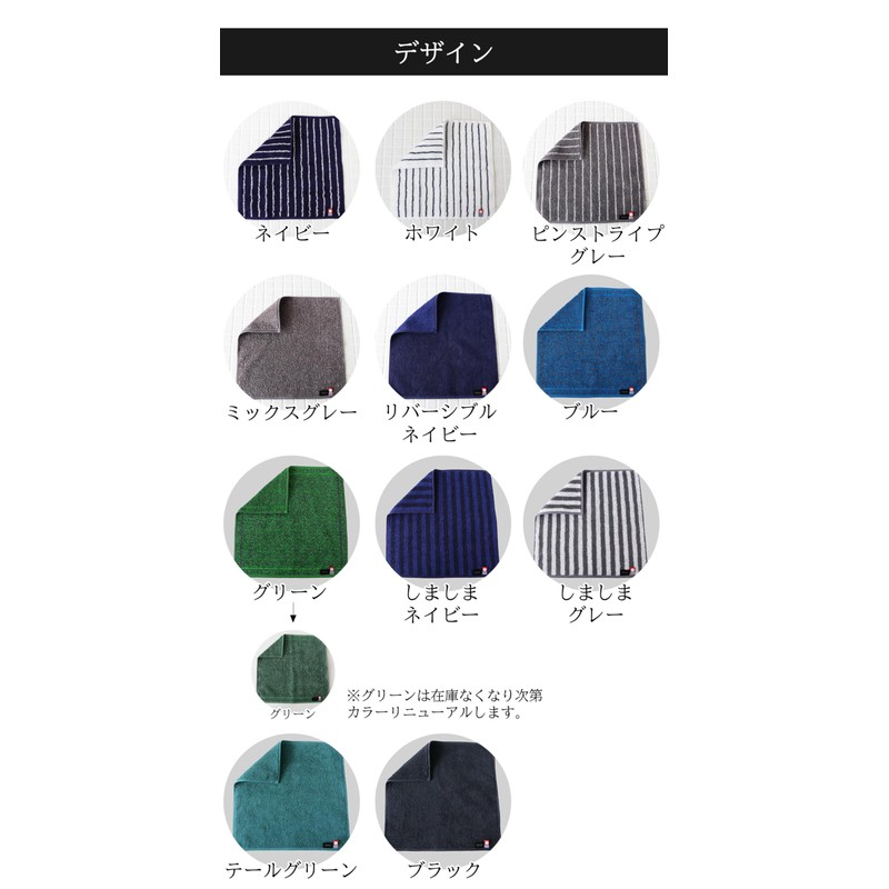 imaa Imabari Towel, Certified Hand Towel, Towel Handkerchief, Made in