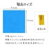 YONTTQNN カラーセロハン 色混ぜ80枚セット カラーフィルム 15.5×15.5cm 色画用紙 DIY工作 ラッピング 包装用 セロファンシート