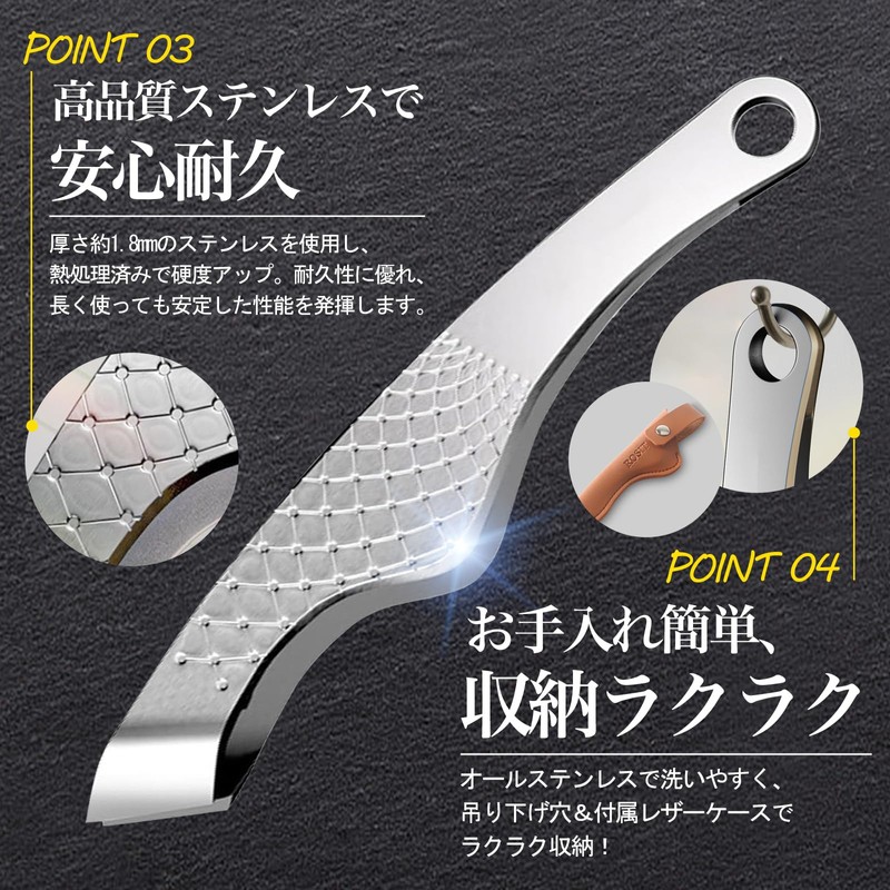 【Professional Chef-Supervised】ROSIT Bone Removal Tweezers Fish Bone Remover "Stainless Steel,