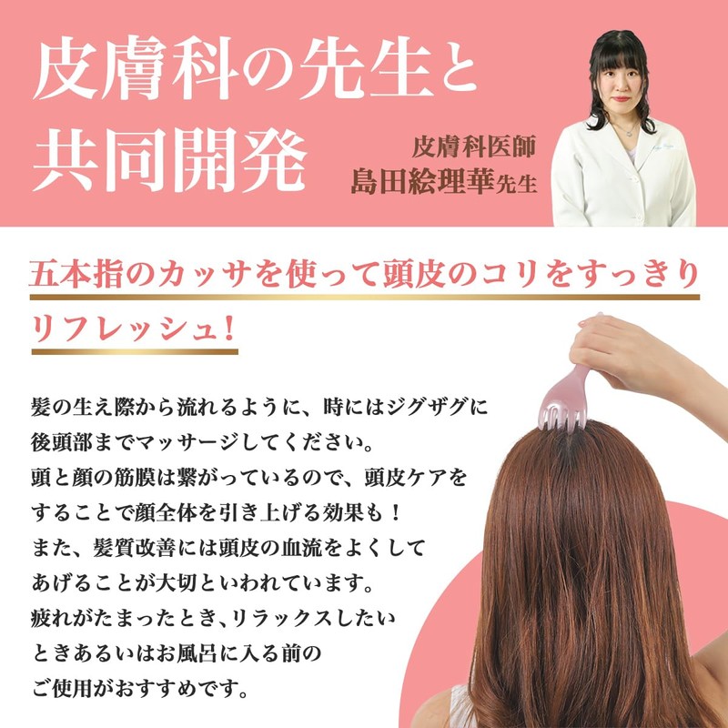 Dermatologist Supervised Scalp Massage Cassa Head Massage Head Spa Scalp