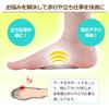 Arch Pads, Set of 2 Pairs (4 Pieces), Arch Support,