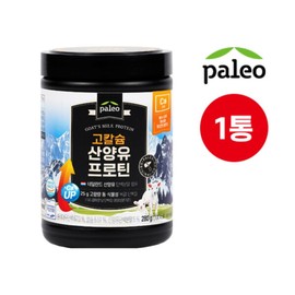 Paleo High Calcium Goat Milk Protein 1 Bottle Park Gun Protein Park Gun Protein / 팔레오고칼슘 산양유 프로틴 1통 박군프로틴 박군프로틴