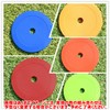 Flat Marker Disc Cone Pad Marker Cones (Set of 10)