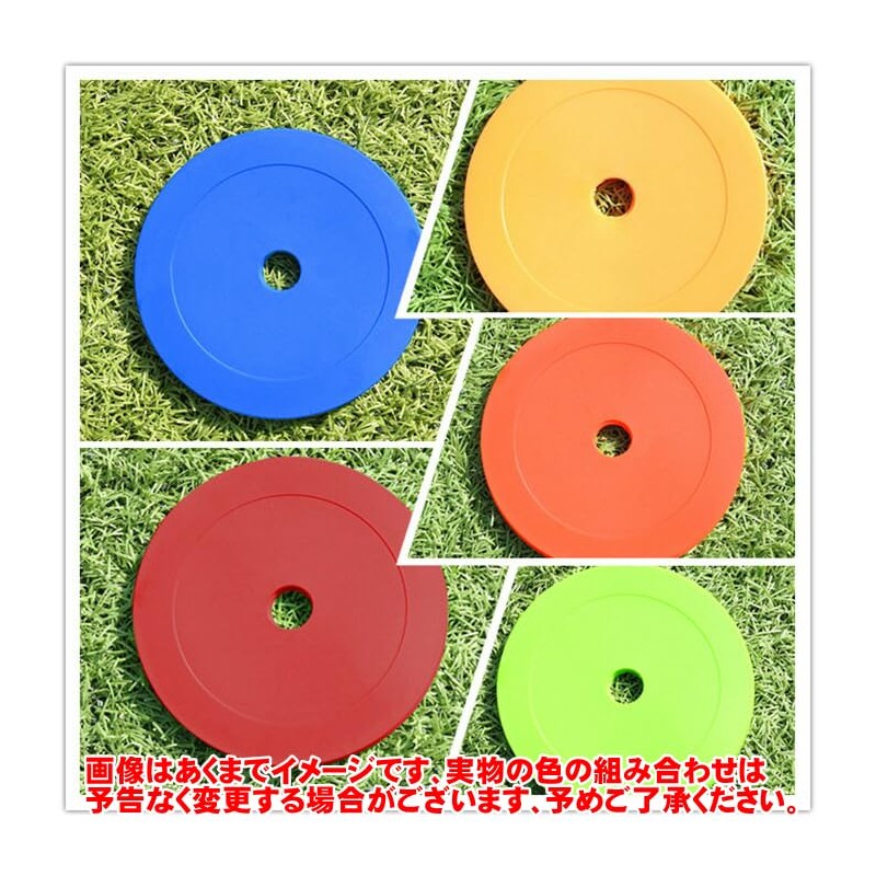 Flat Marker Disc Cone Pad Marker Cones (Set of 10)