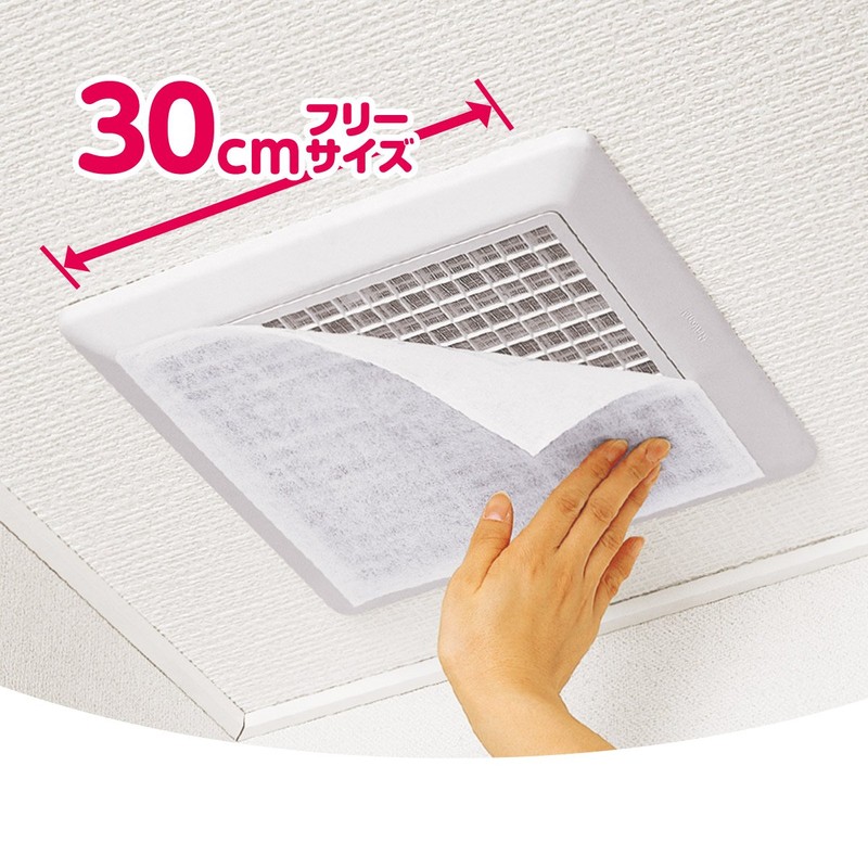 Toyo Aluminum Dust Filter for Toilet and Bath Ventilation Fan