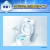 Magic Rin (Bulk Purchase) Toilet Magic Rinse for Clean Bouquet